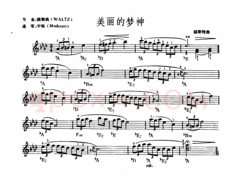 美丽的梦神 Beautiful Dreamer（电影《美丽的星期天》主题曲）
