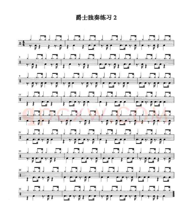 架子鼓六级爵士独奏练习（2首）