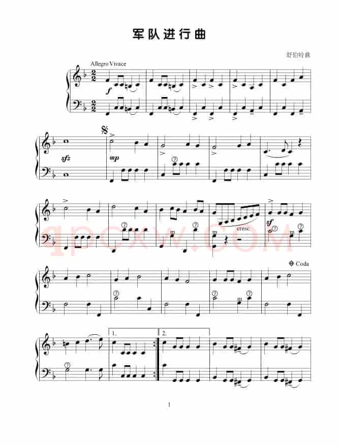 军队进行曲