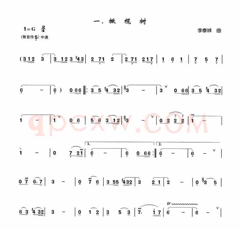橄榄树（箫独奏曲）