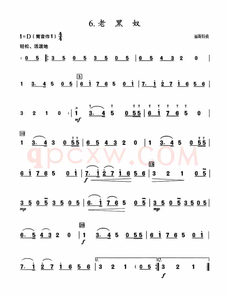 葫芦丝教学曲集：老黑奴
