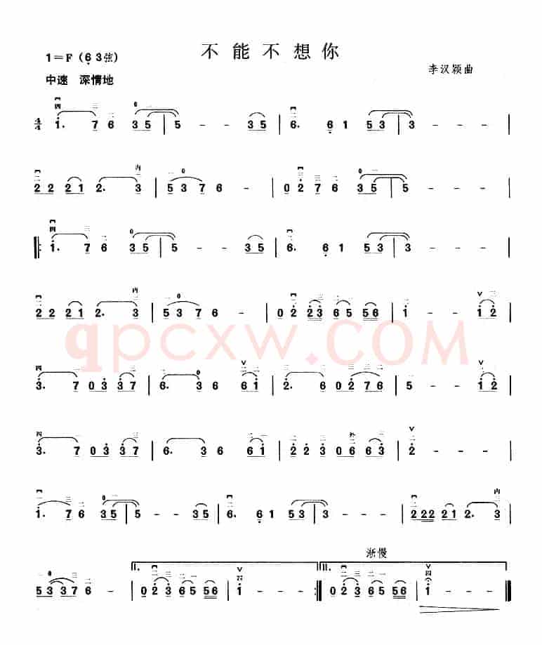 不能不想你