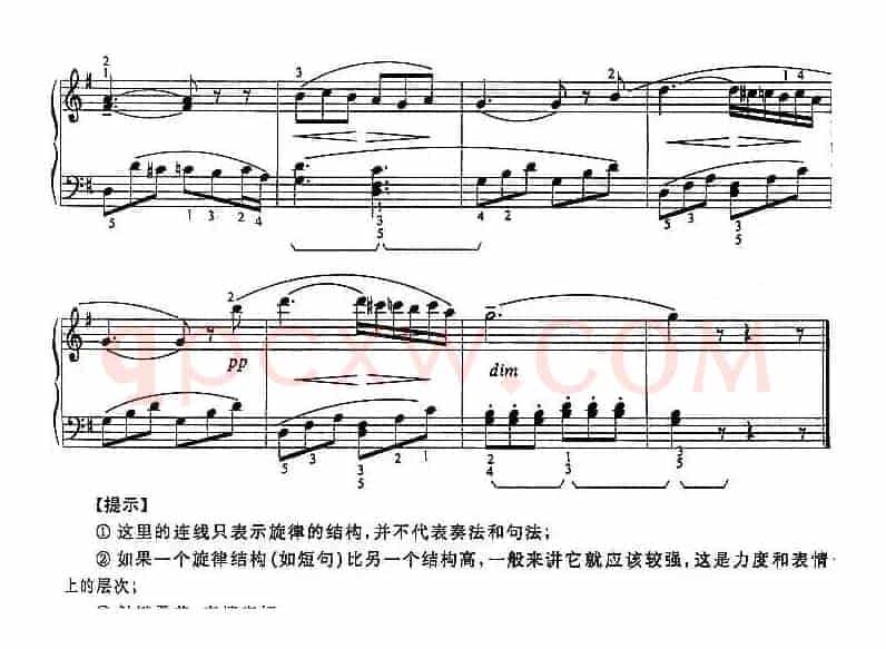摇篮曲（弗里斯作曲版）