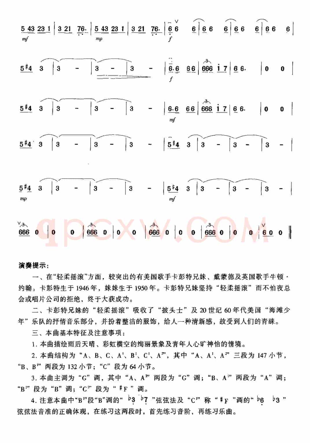 雨后的阳光