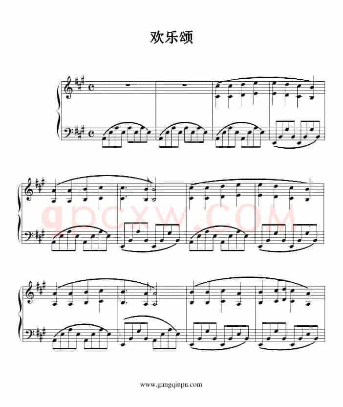 欢乐颂（克莱德曼演奏版）