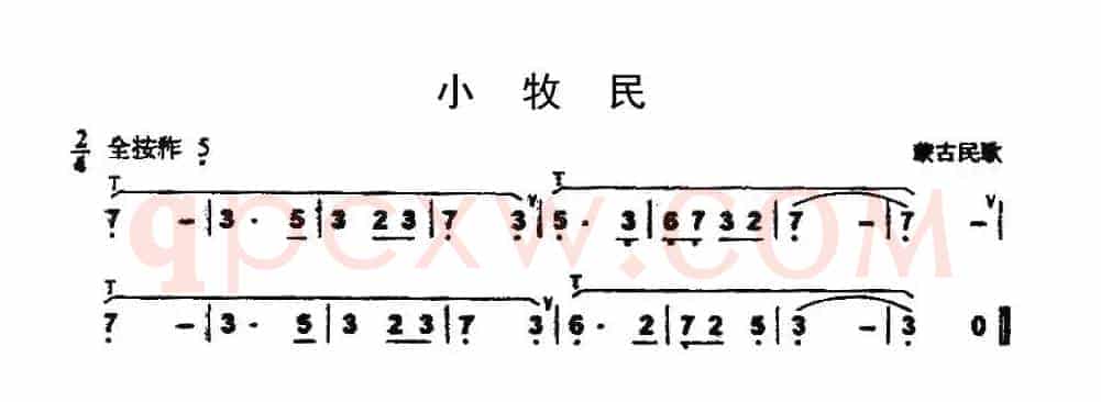 小牧民
