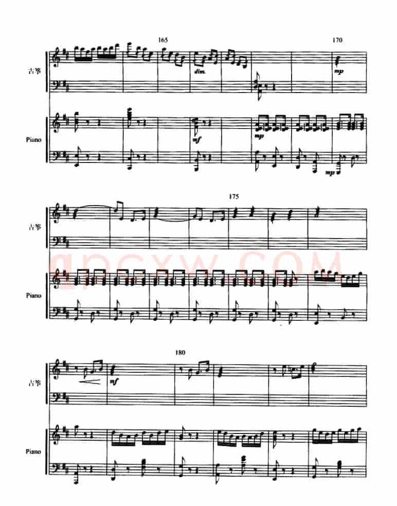 临安遗恨（古筝协奏曲、五线谱）