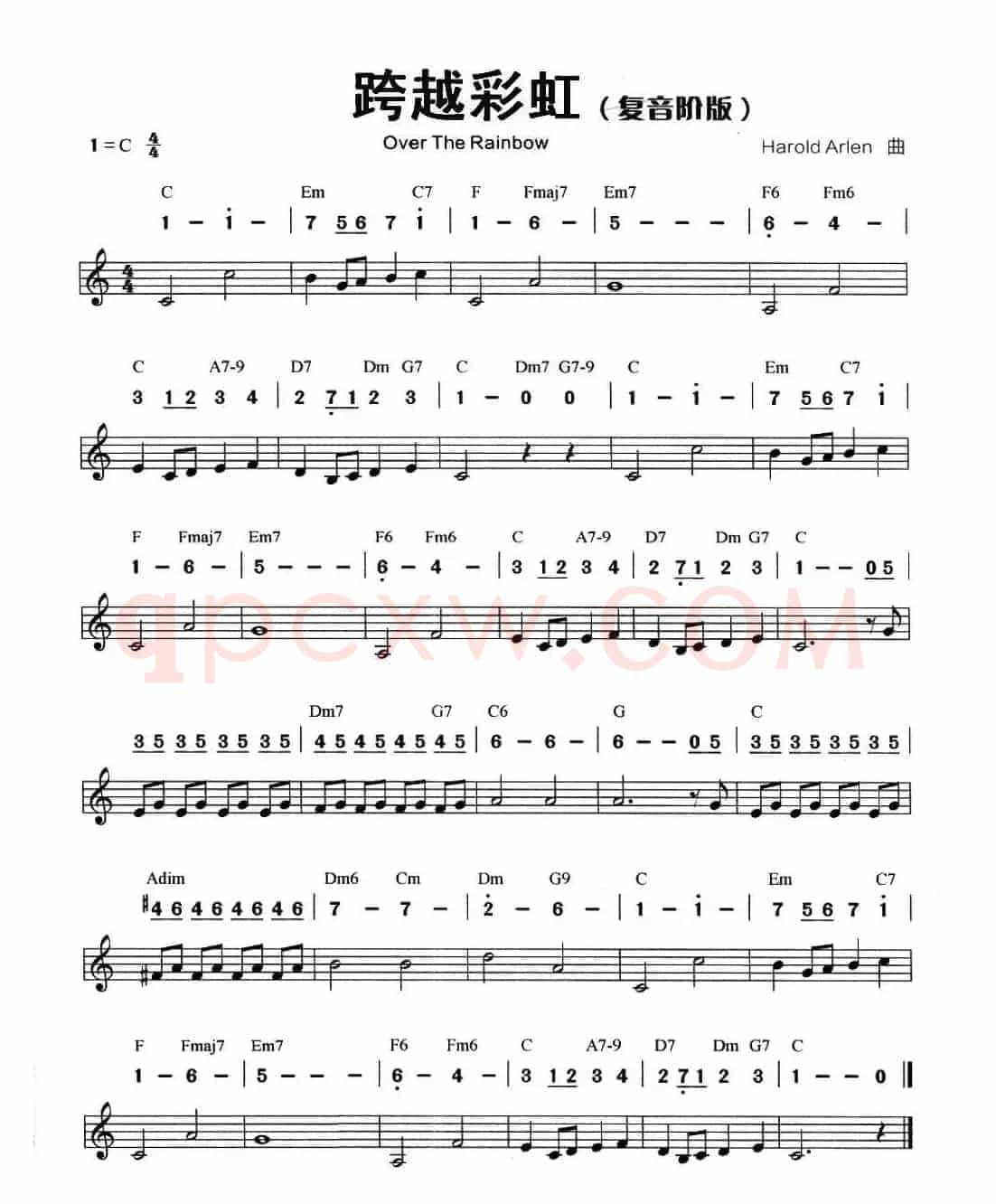 跨越彩虹（复音阶口琴谱、线简谱混排版）
