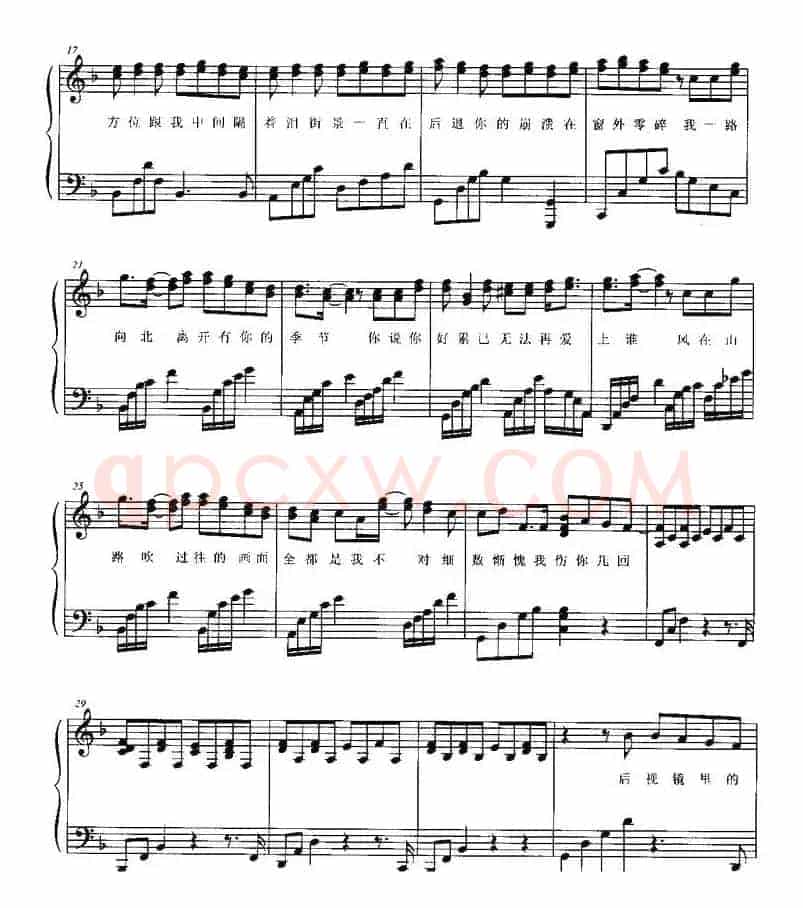 一路向北（电影《头文字D》插曲、弹唱版）