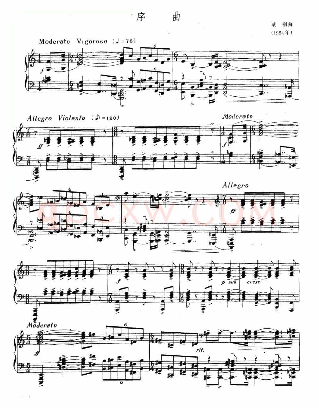 序曲（桑桐作曲版）