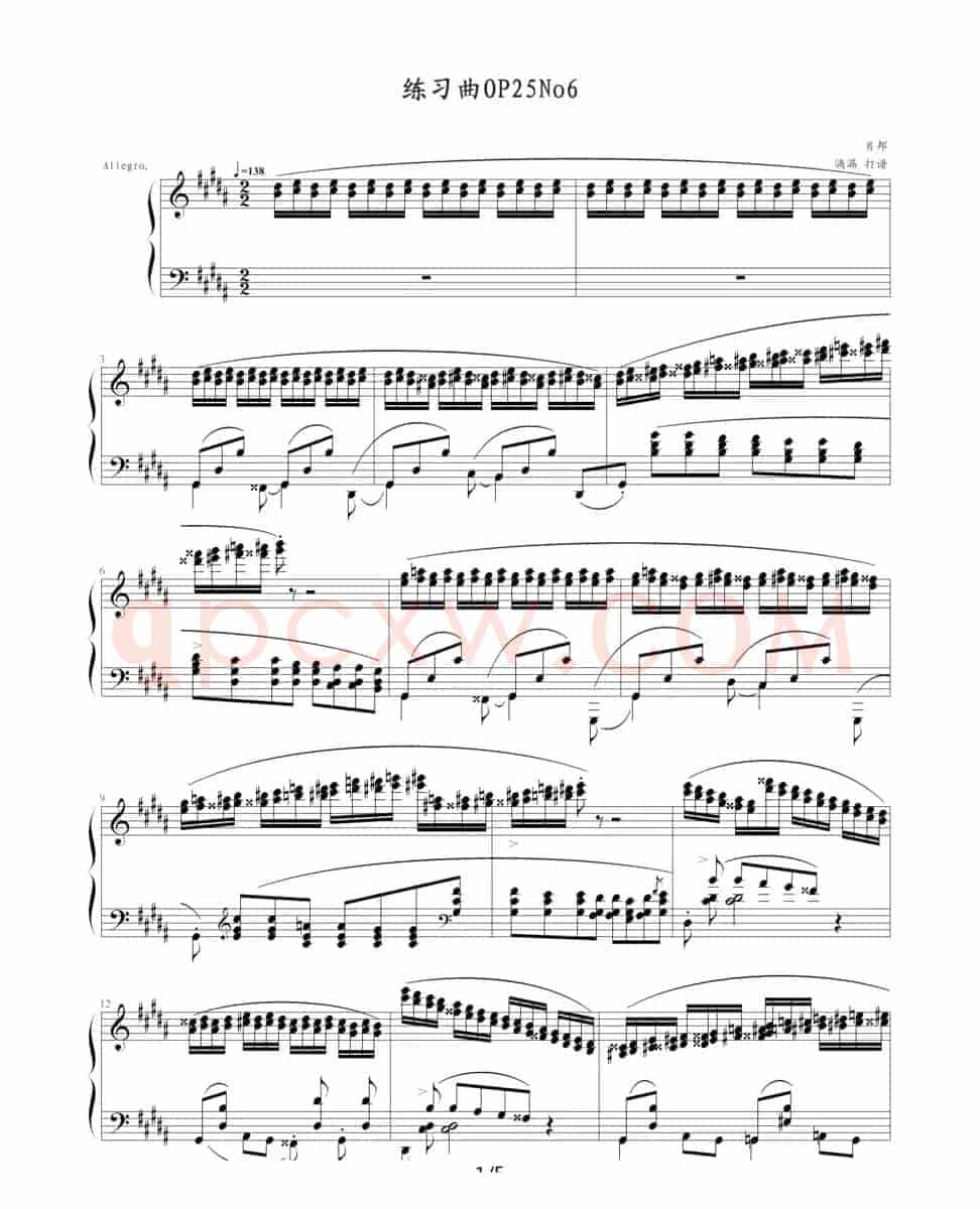 练习曲 Op.25  No.6