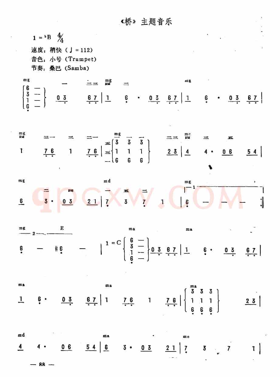 《桥》主题音乐