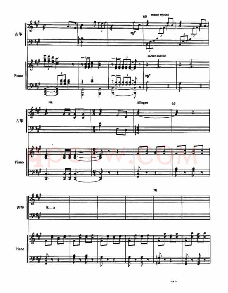 西楚霸王（古筝协奏曲、五线谱）