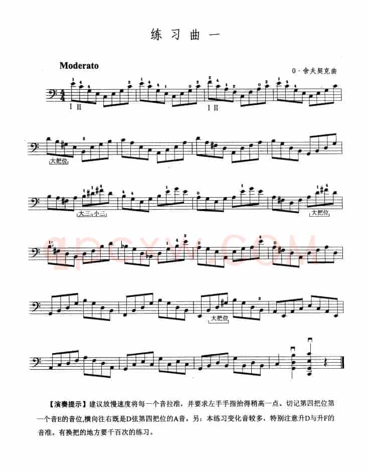 大提琴考级教程·第三级（大提琴）