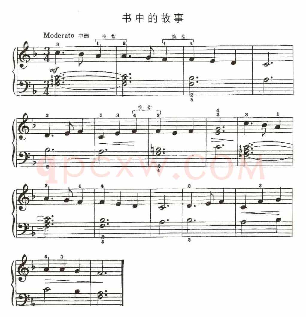 书中的故事