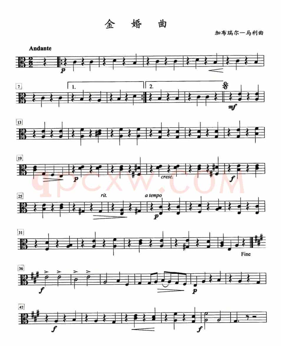 金婚曲（加布瑞尔马利作曲版、四重奏中提琴分谱）
