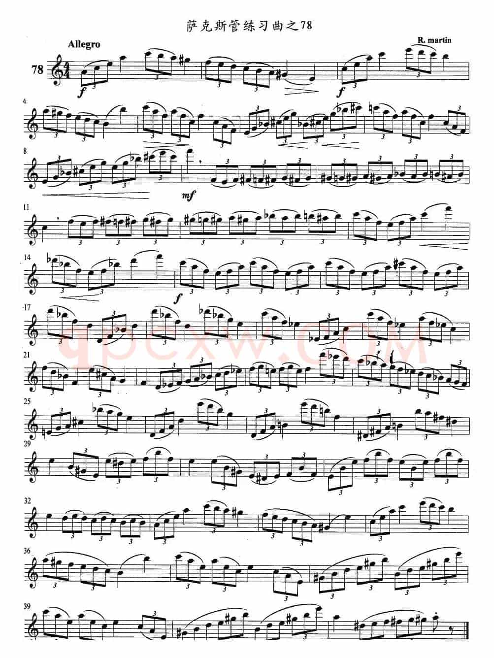 萨克斯管练习曲（71—80）