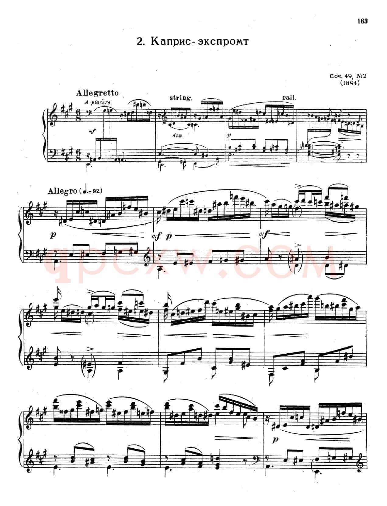 3首小品 Op.49（2）
