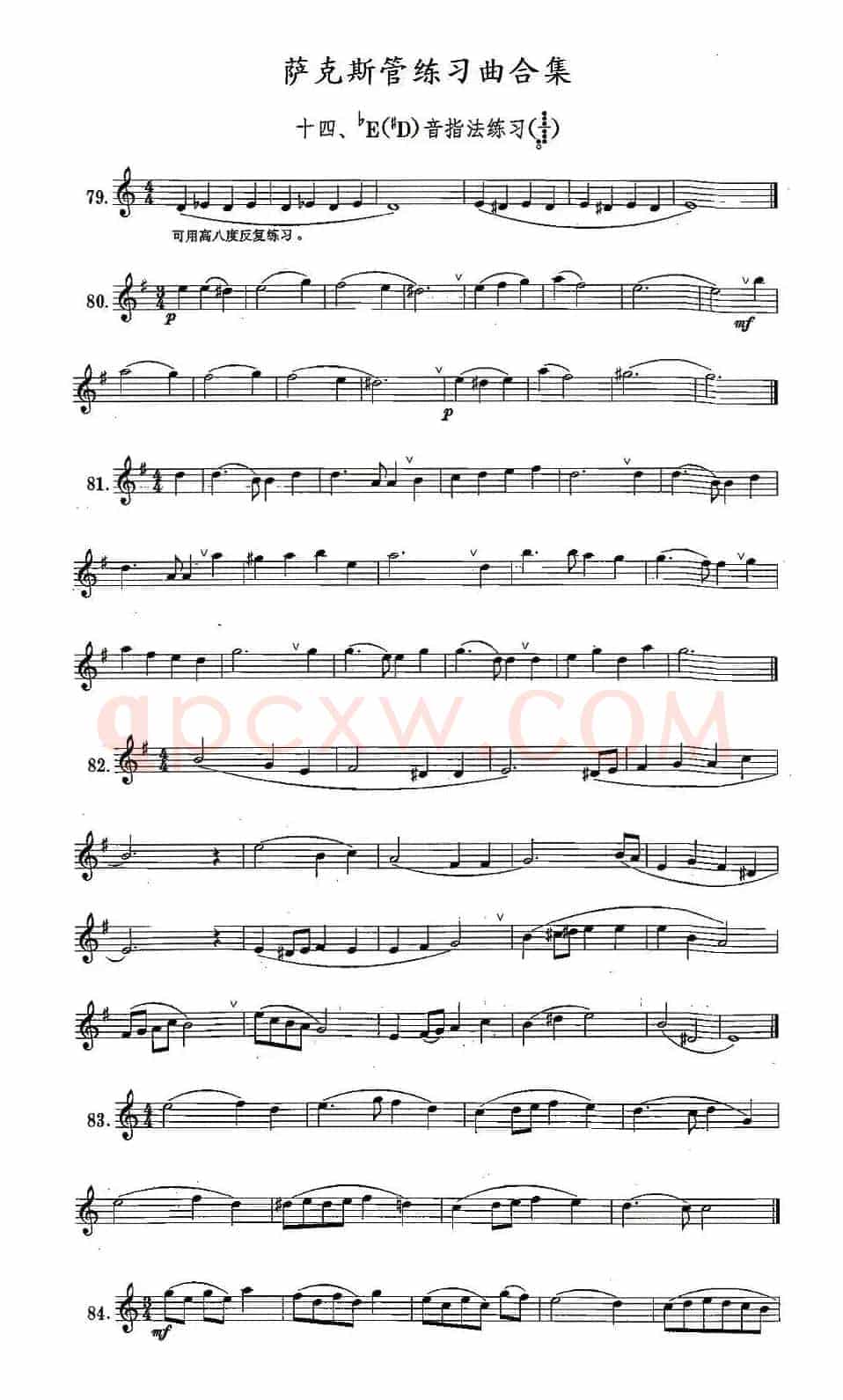 练习曲合集：14、降E音指法练习