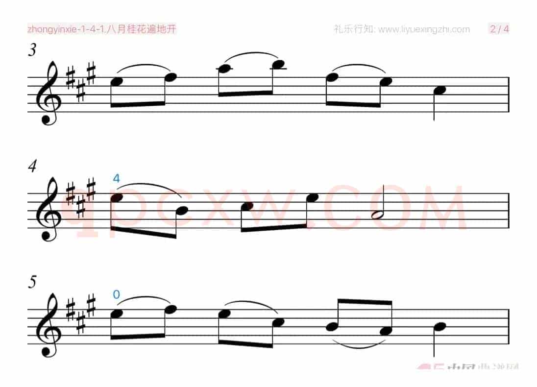 八月桂花遍地开 [大字排版]（小提琴）