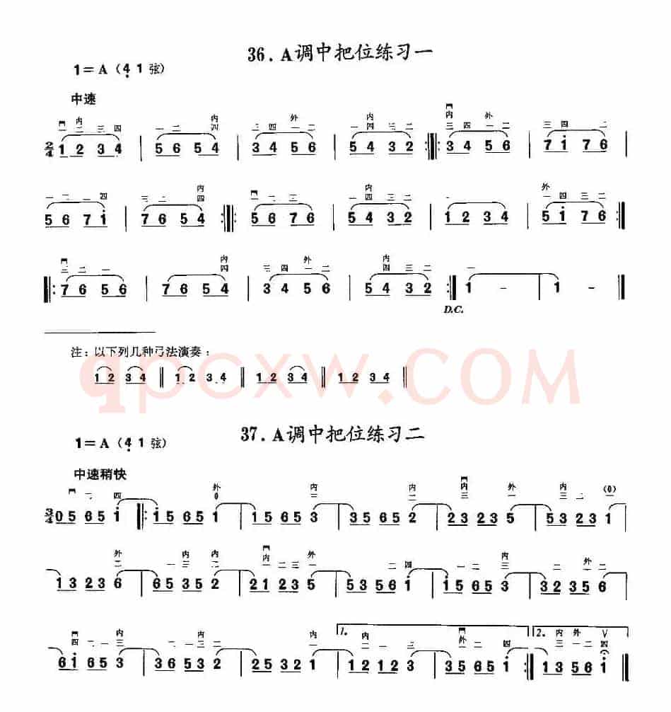 二胡微型练习曲：各调中把位练习