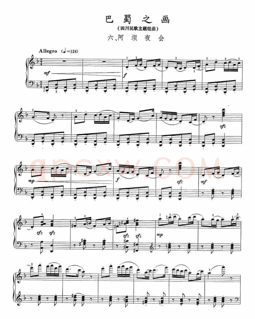 巴蜀之画(四川民歌主题组曲):六、阿坝夜)