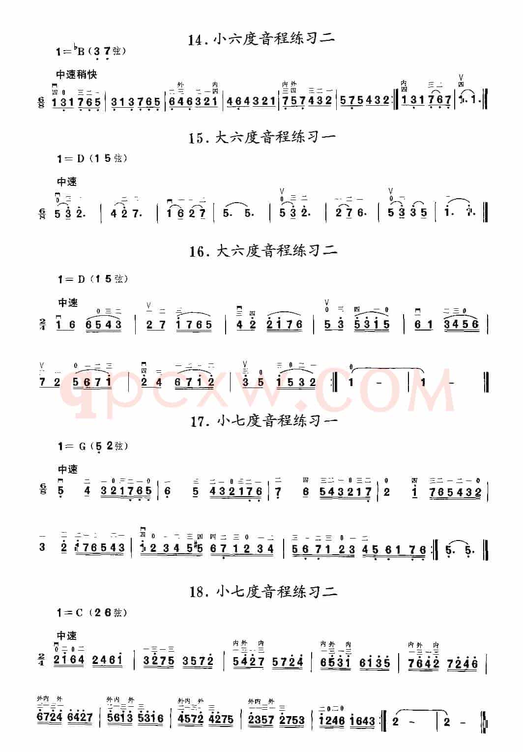 二胡微型练习曲