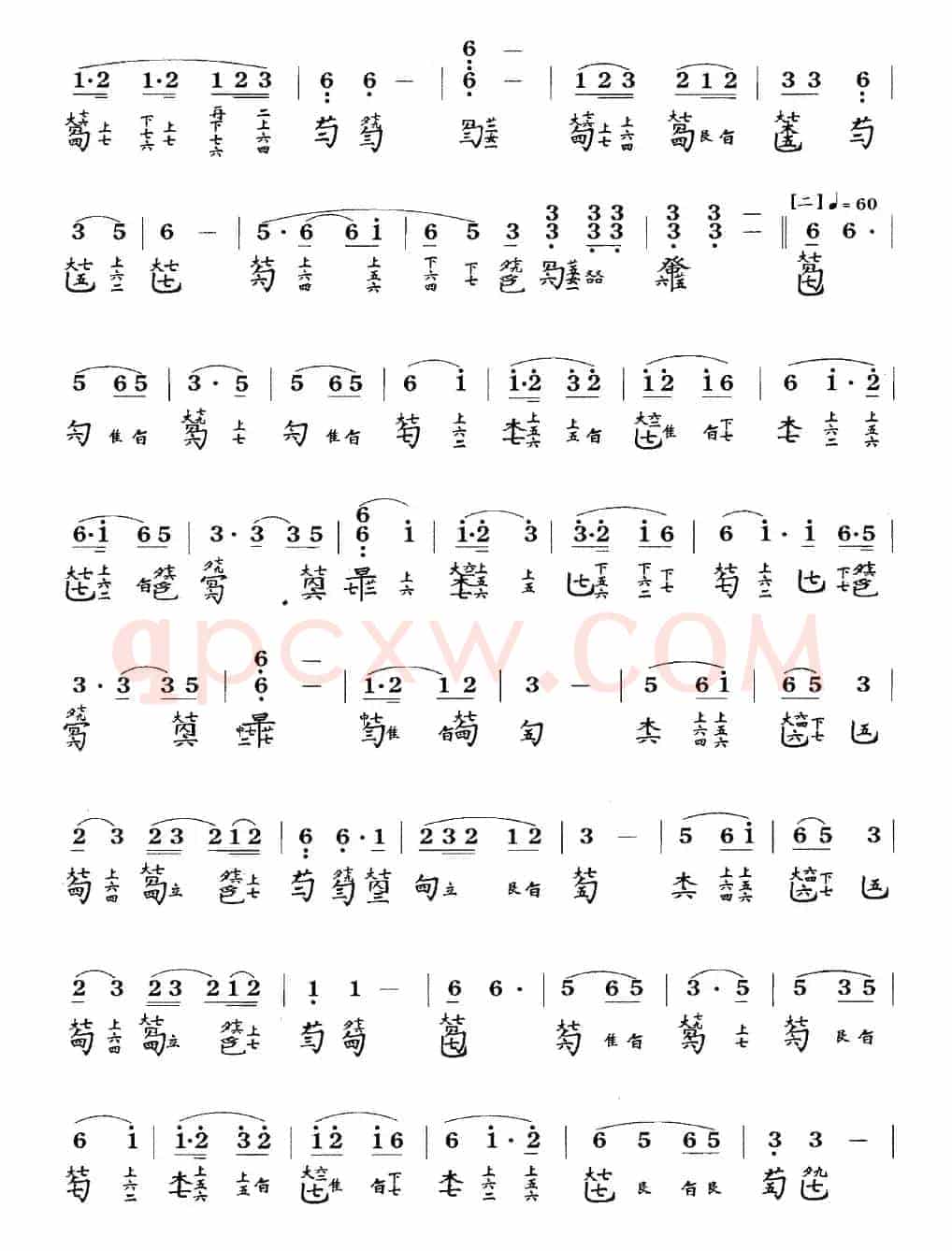 鸥鹭忘机(古琴谱、查阜西演奏版、简谱+减字谱)