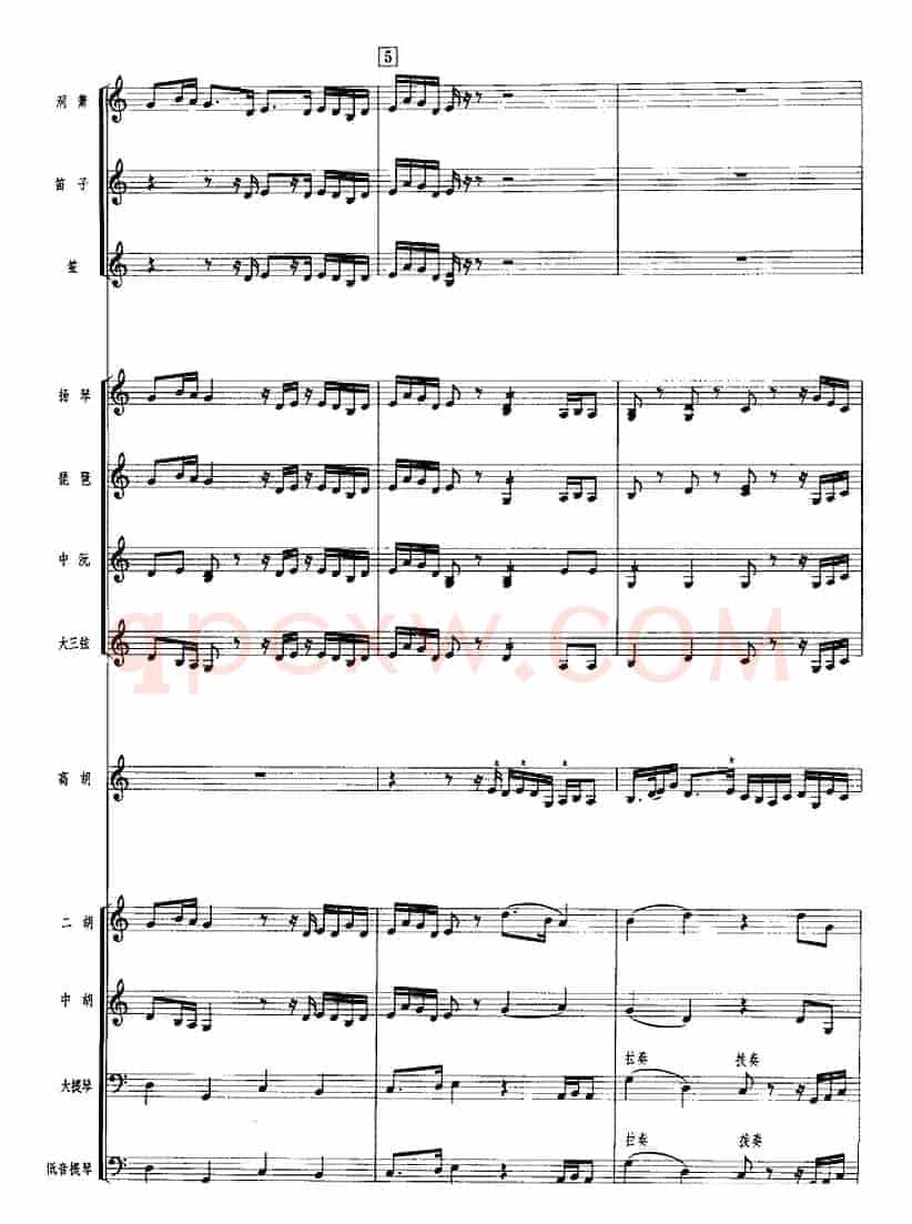 鸟语莺声（广东音乐、高胡+乐队伴奏、五线谱版）
