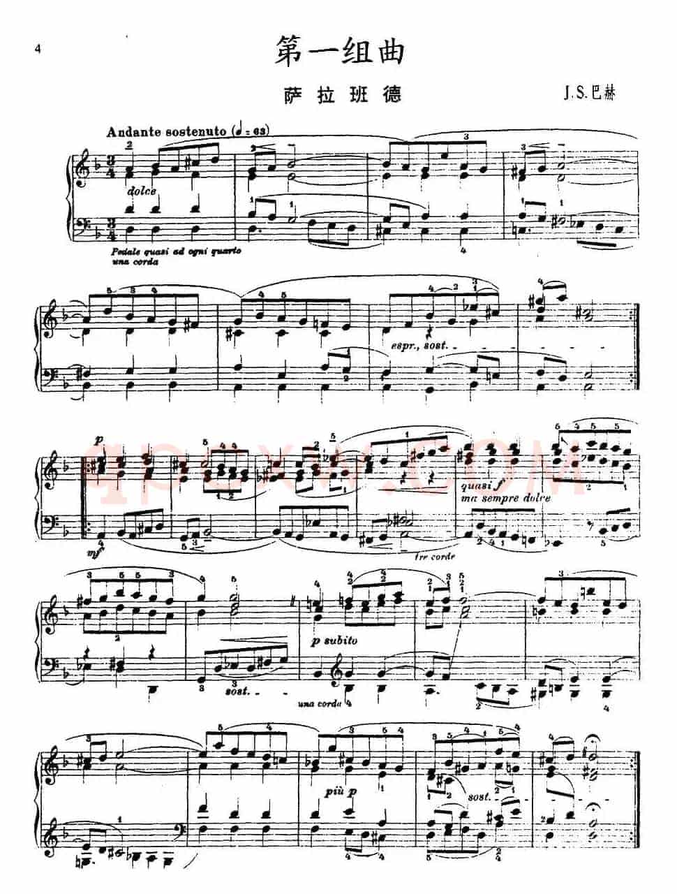 第一组曲：d小调·萨拉班德