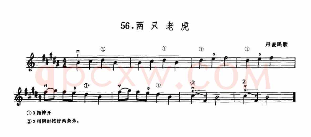学琴之路练习曲56、两只老虎