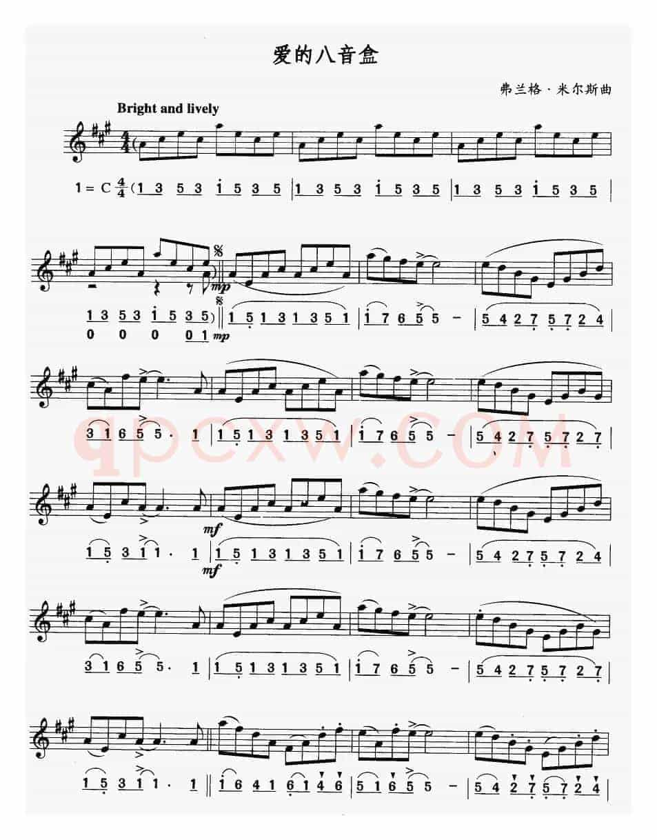 爱的八音盒（线简谱对照版）
