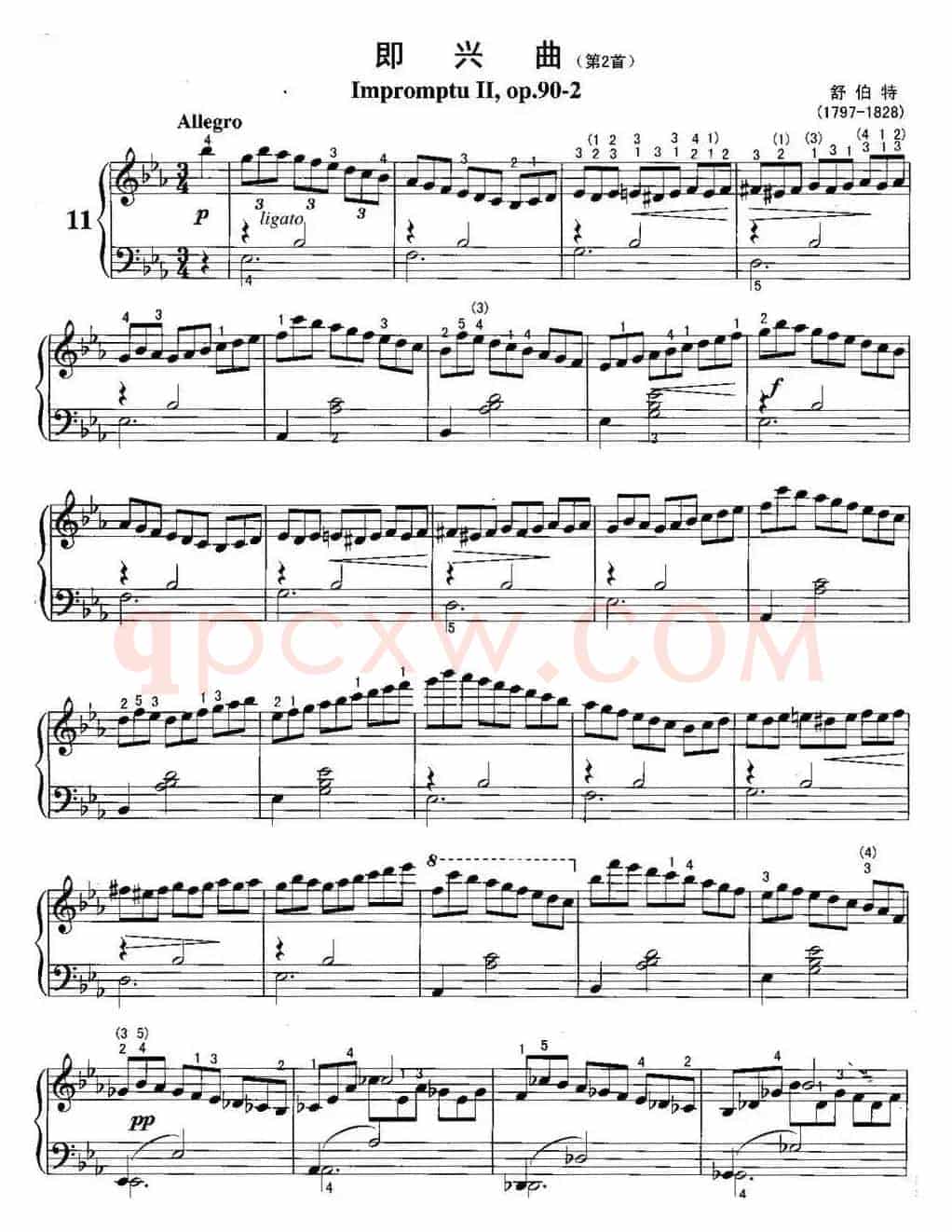 不可不弹的世界钢琴名曲：即兴曲（第2首）