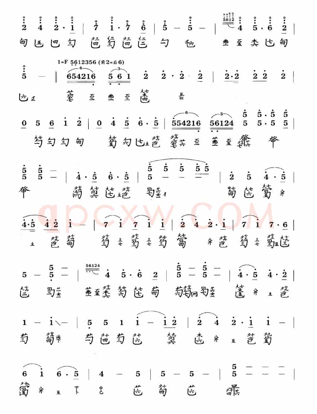 双乙反调(古琴谱、简谱+减字谱)