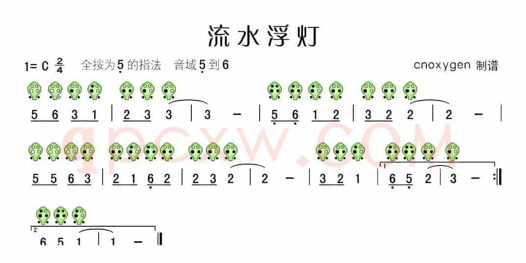 流水浮灯（电影《青蛇》插曲）（ 六孔陶笛谱）