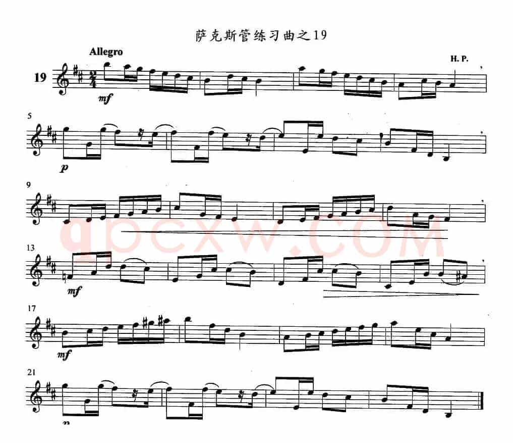 萨克斯管练习曲（11—20）
