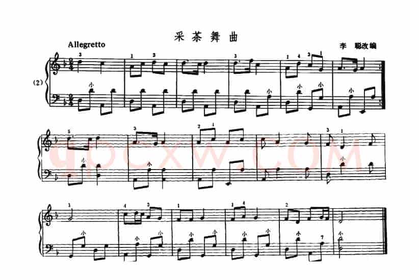 采茶舞曲
