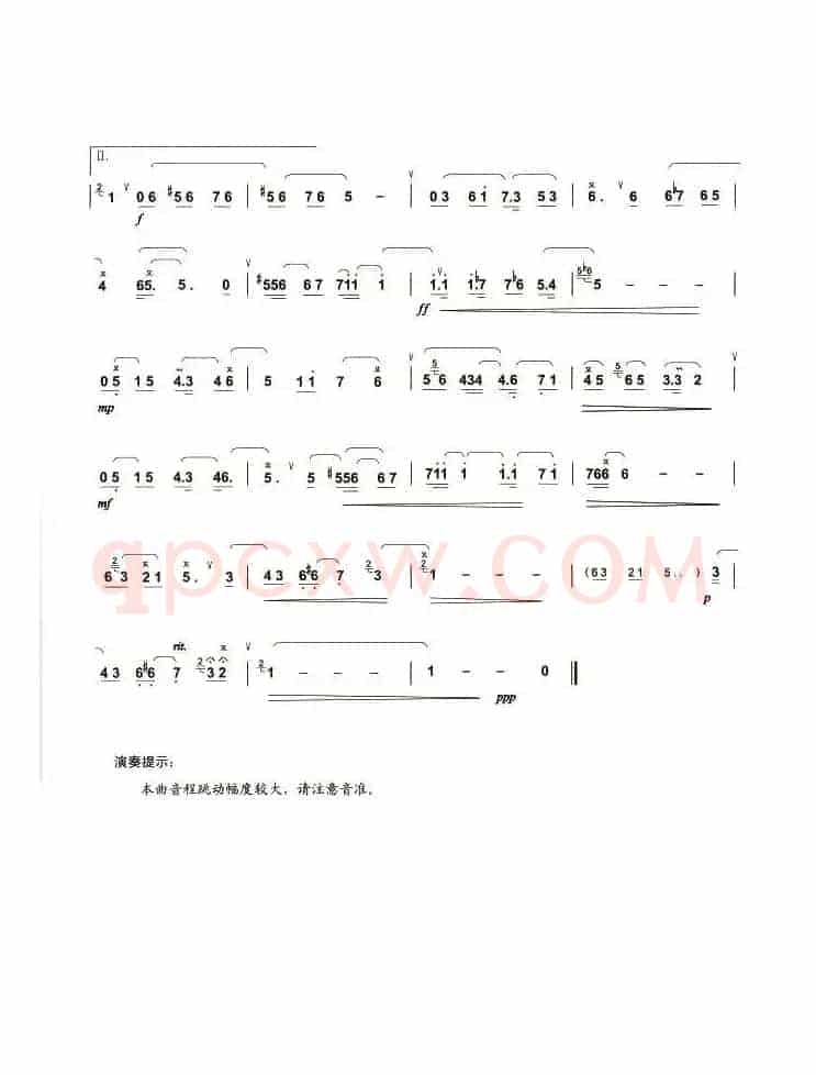我相信
