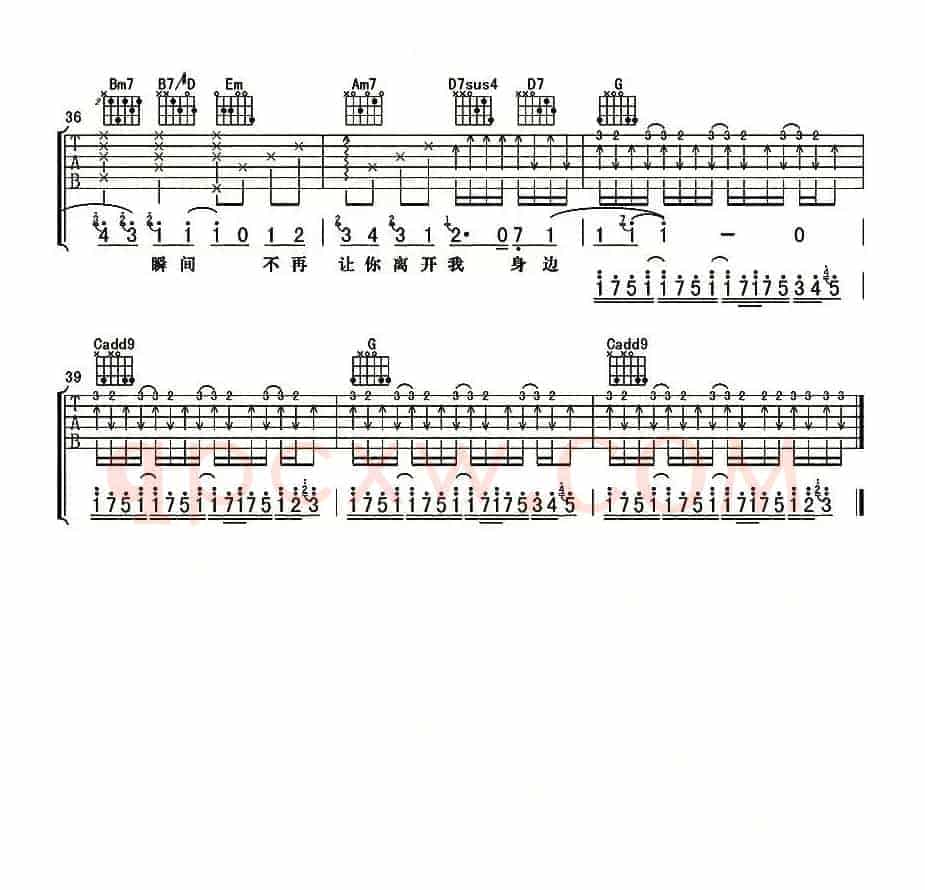 一点点（方文山词 周杰伦曲、杨鑫编配）