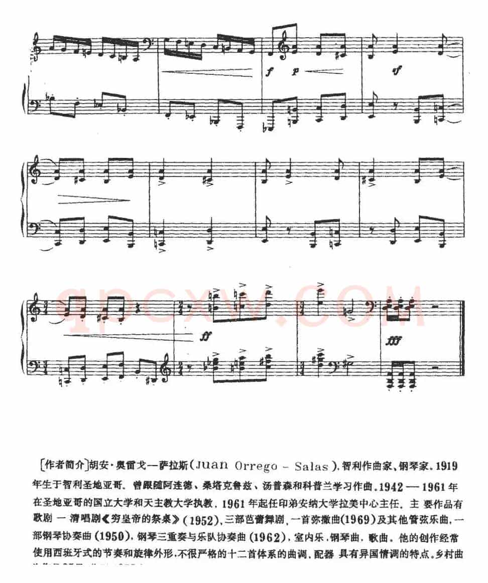 乡村曲