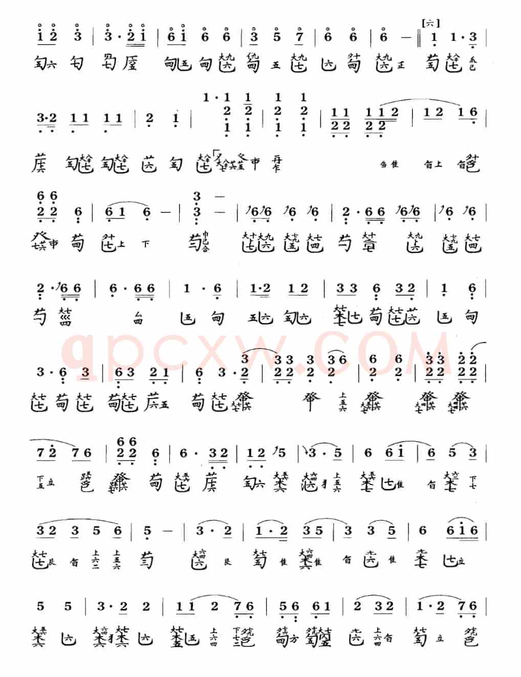 欵乃（节本）（古琴谱 简谱+减字谱 ）
