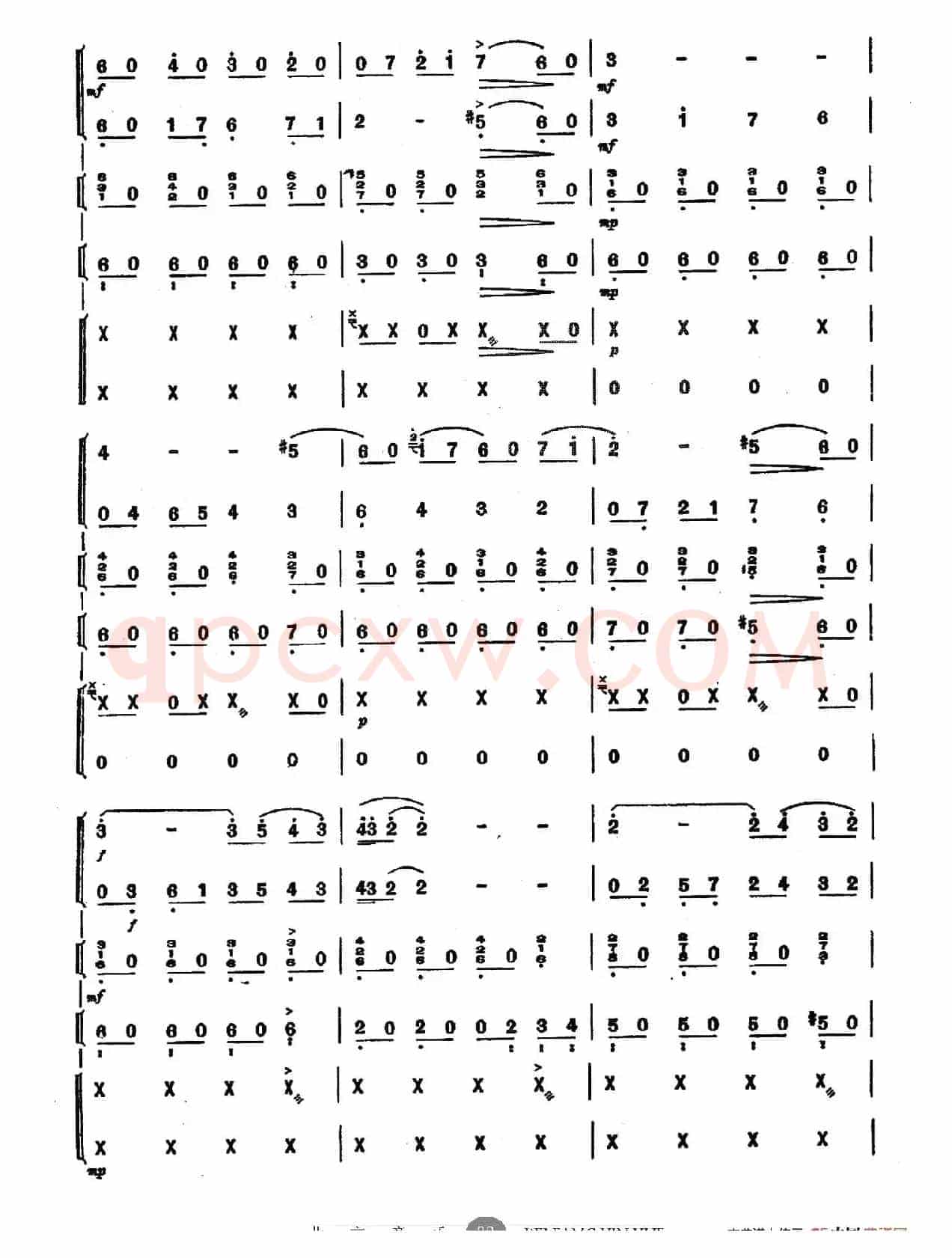 送我一枝玫瑰花（探戈—波列娜舞曲、乐队总谱）