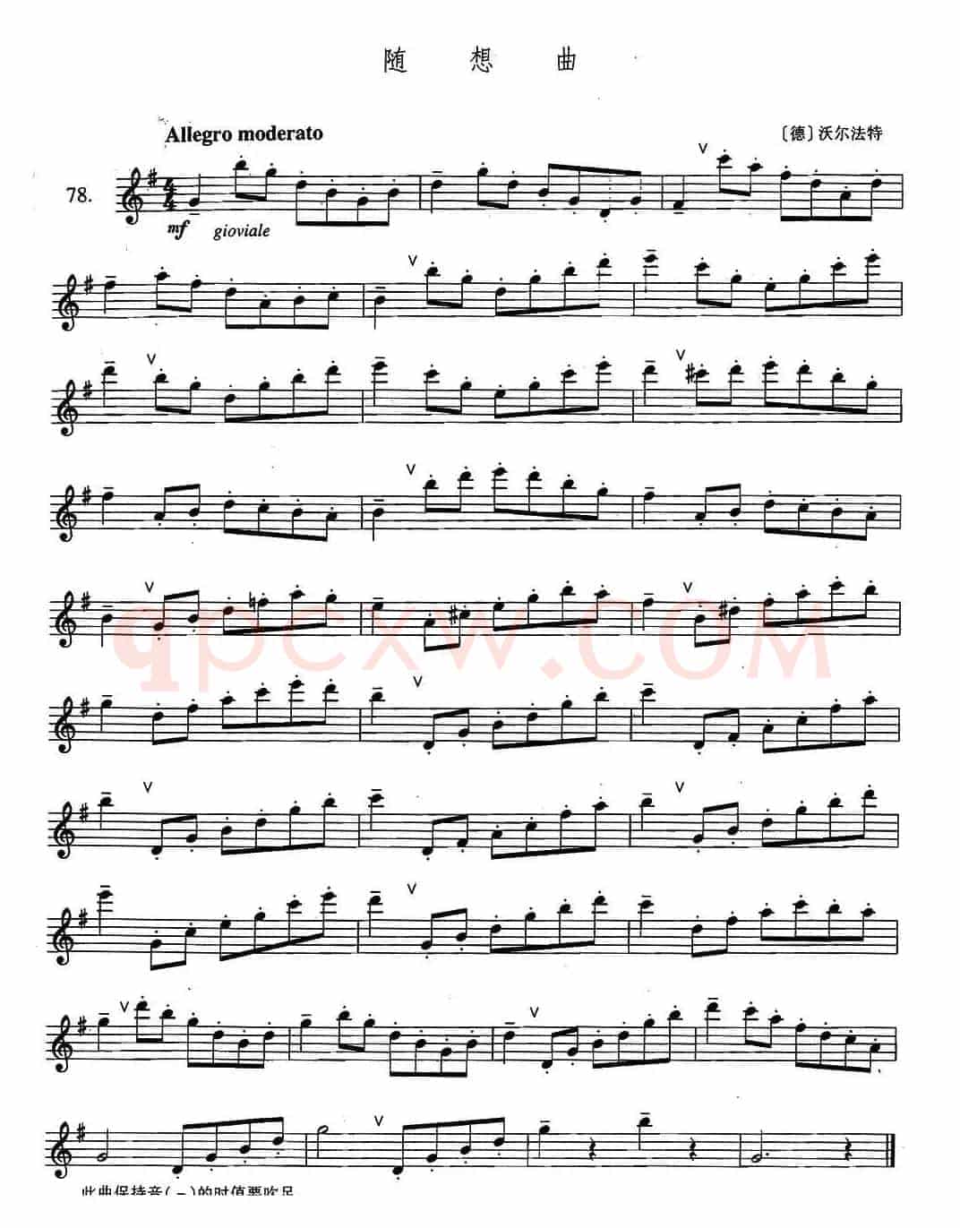 萨克斯练习曲合集（2—78）