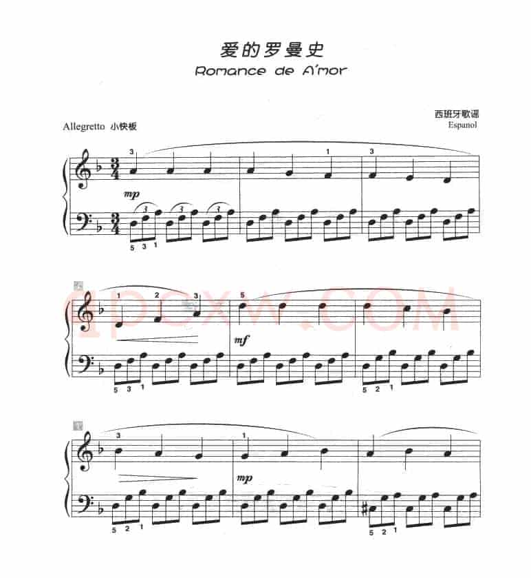 可爱的罗曼史（儿童古典钢琴小品）