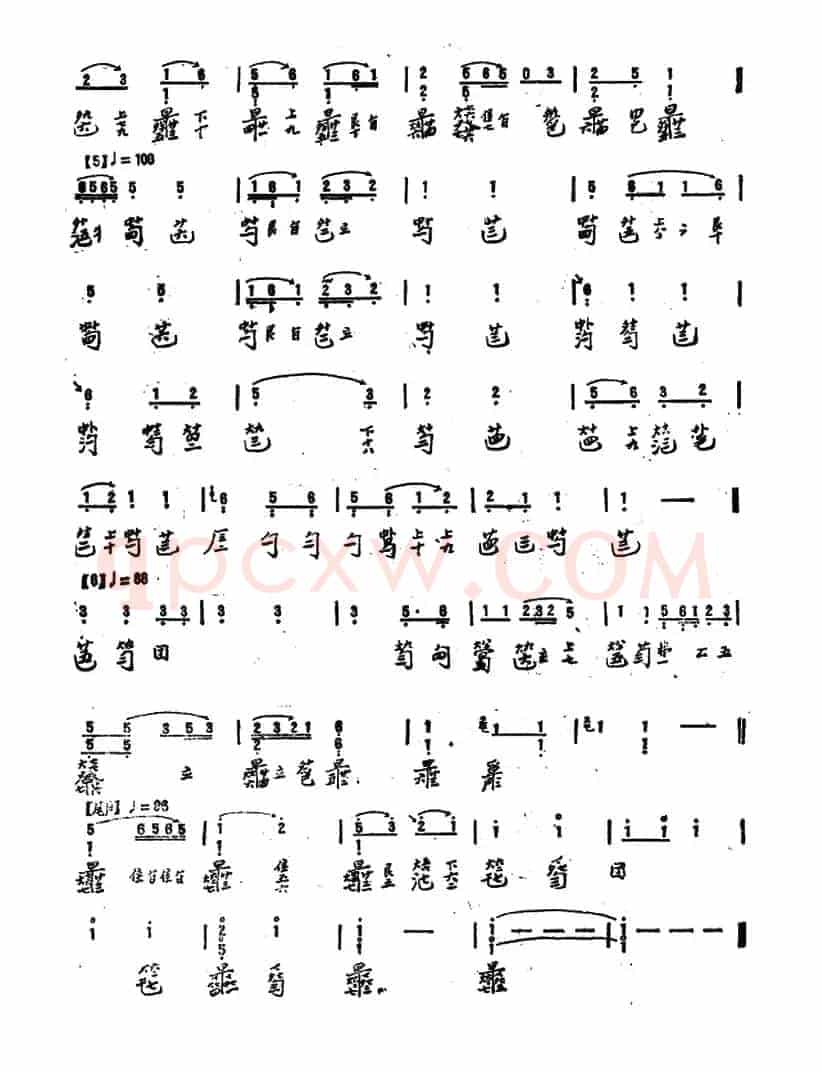 长门怨（古琴谱、许健记谱版）