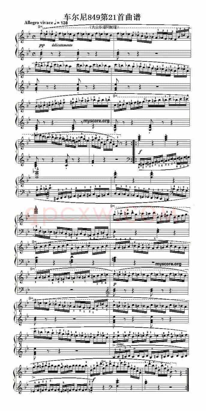 车尔尼849第21首曲谱及练习指导