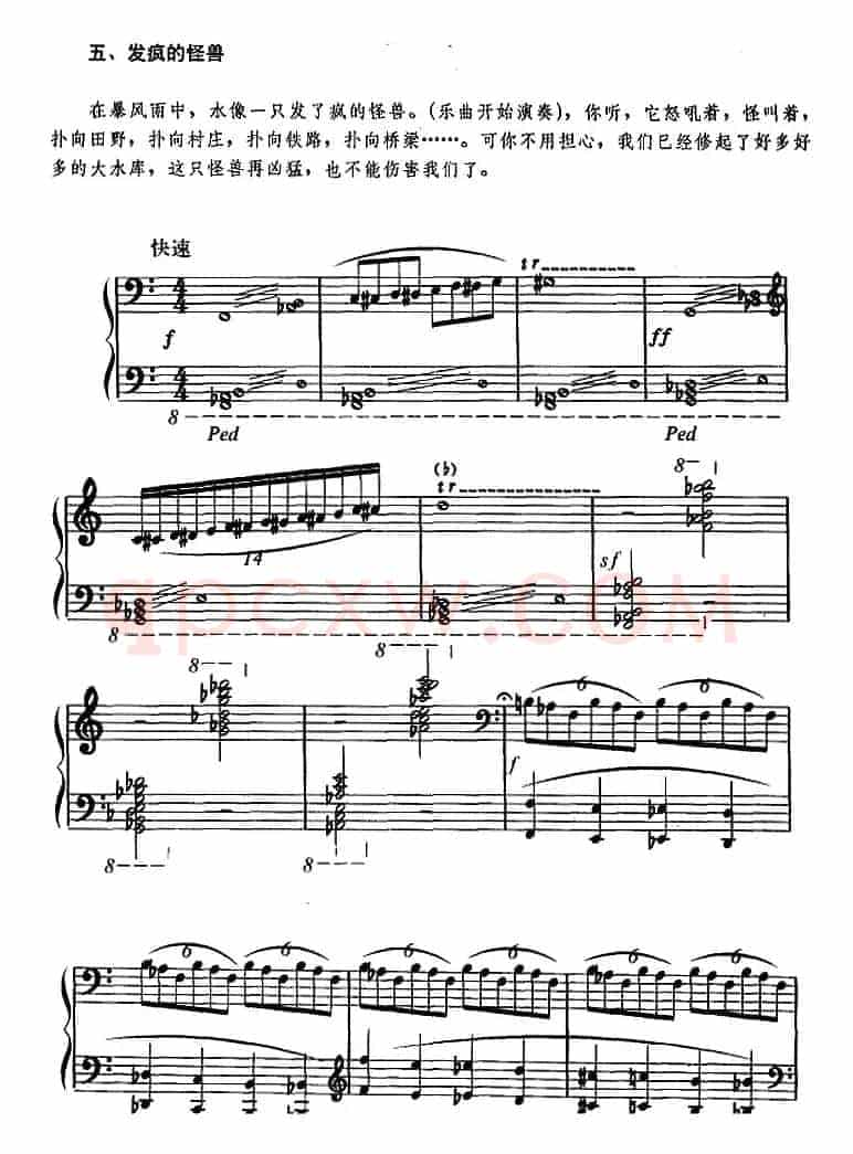 幼儿律动音乐：神奇的水