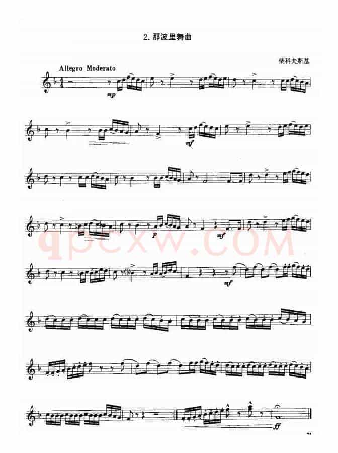 小号考级四级乐曲7首