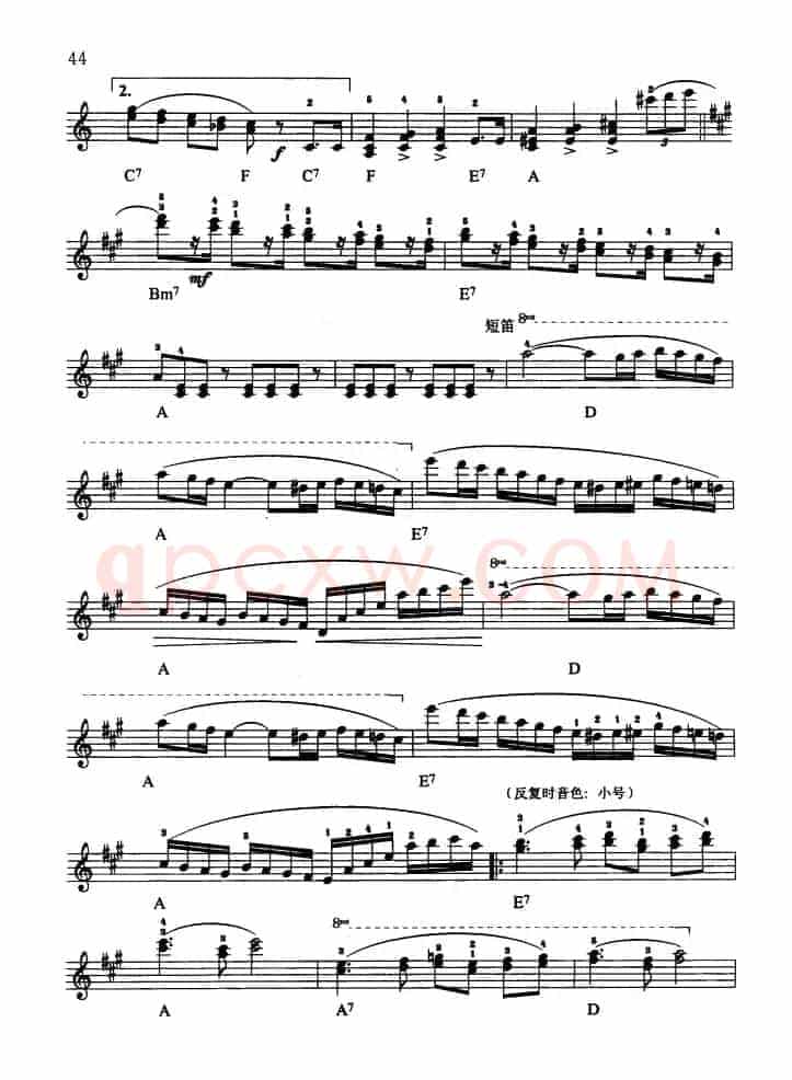 西班牙舞曲