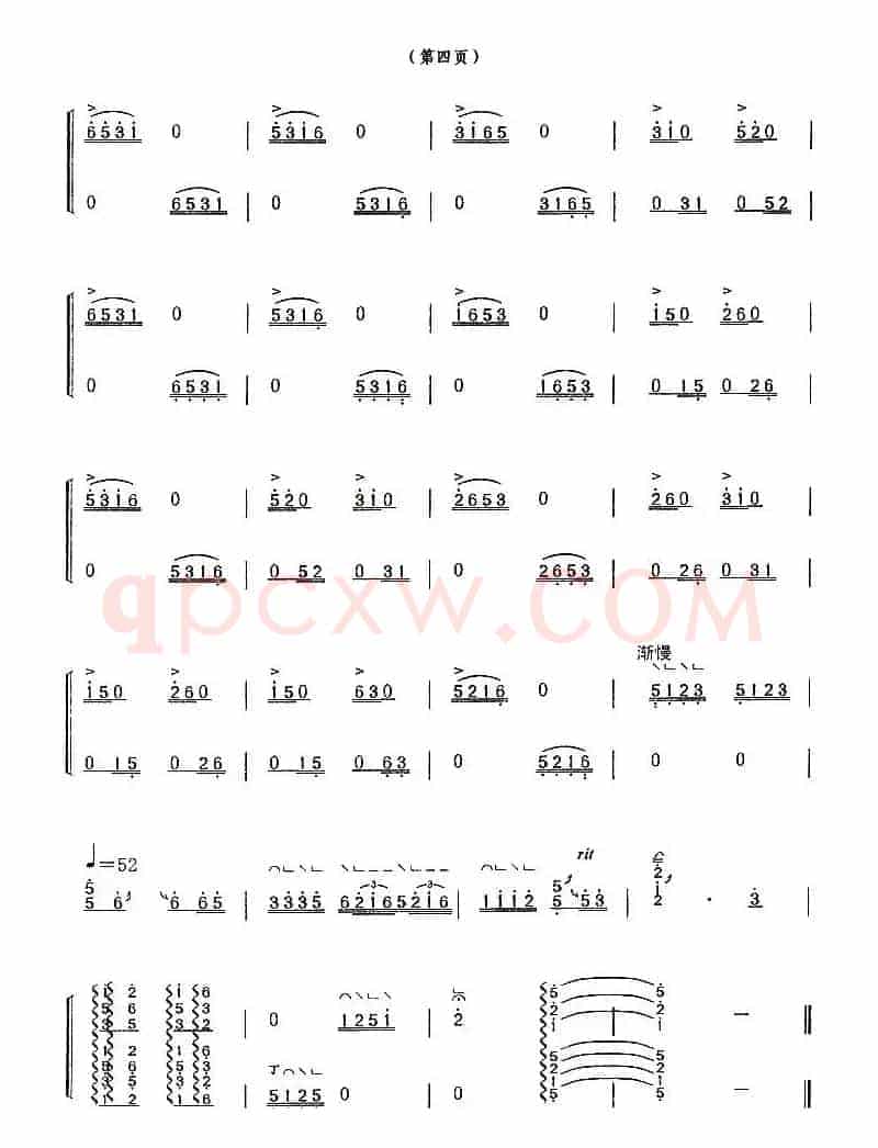 浏阳河（张燕改编版、3个版本）